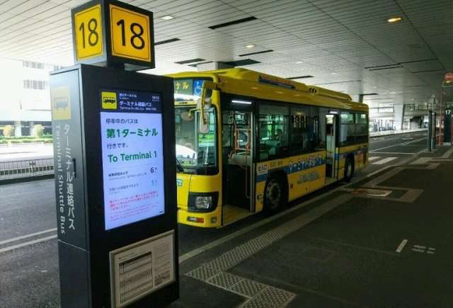 Автобус между терминалами в аэропорту Нарита
