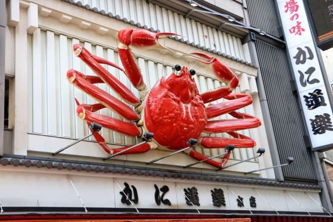 Азия Интересно знать : Необычные рестораны Токио. Гастротур в Японию