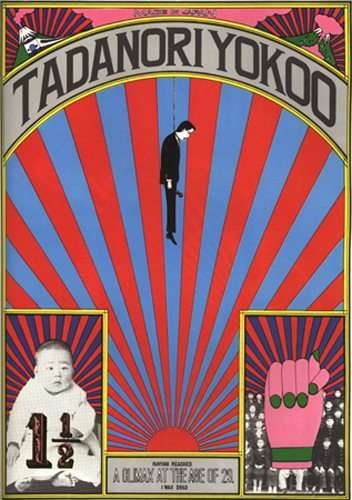 Блистательный японский график 70-х Tadanori Yokoo. Изображение № 1.