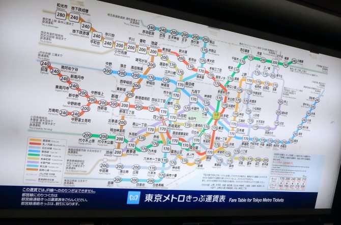 Фото: Карта метро