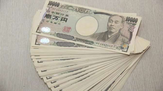 как называются деньги в Японии