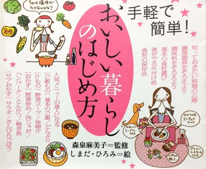 книг на японском языке