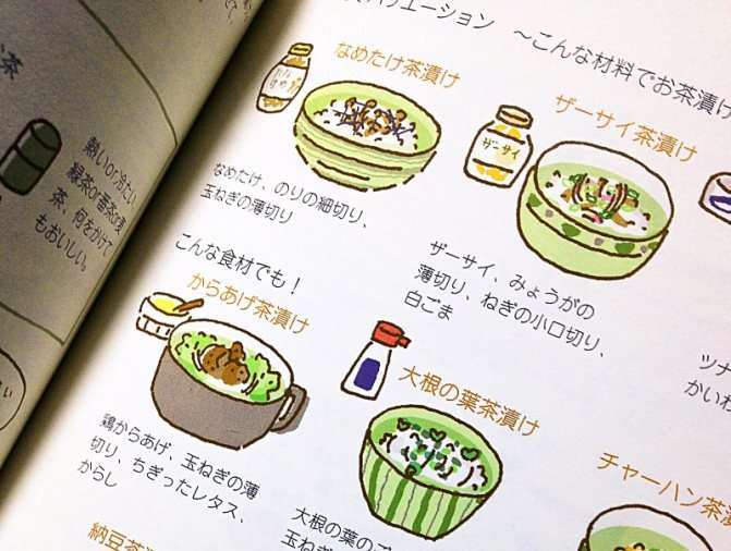 книга на японском языке