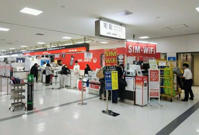 Продажа сим-карт в аэропорту Токио
