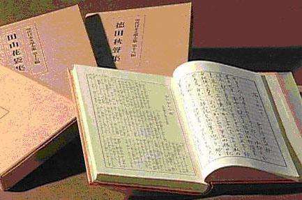 Современная японская литература