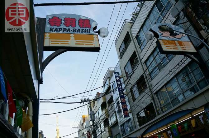 Улица Каппа-баси, Токио.
